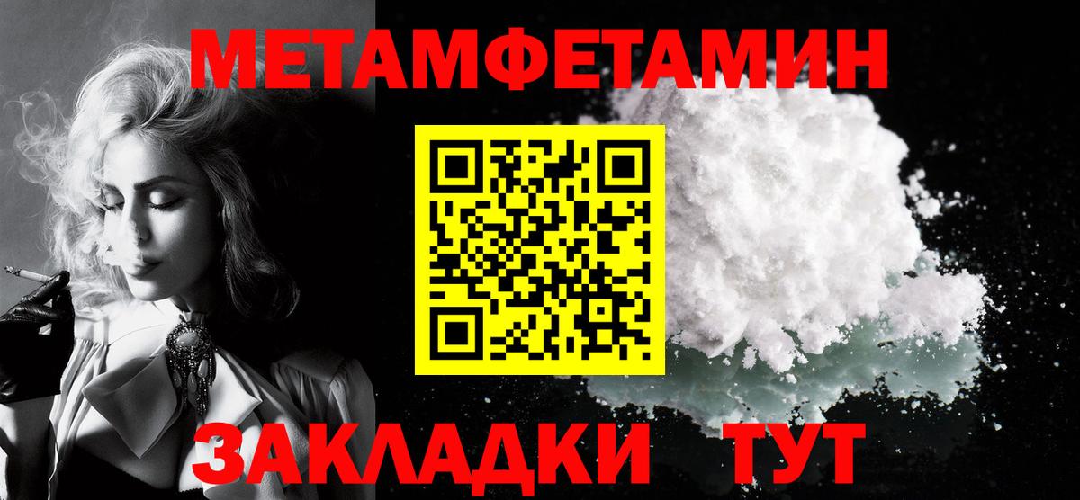 Амфетамин 98% Сердобск
