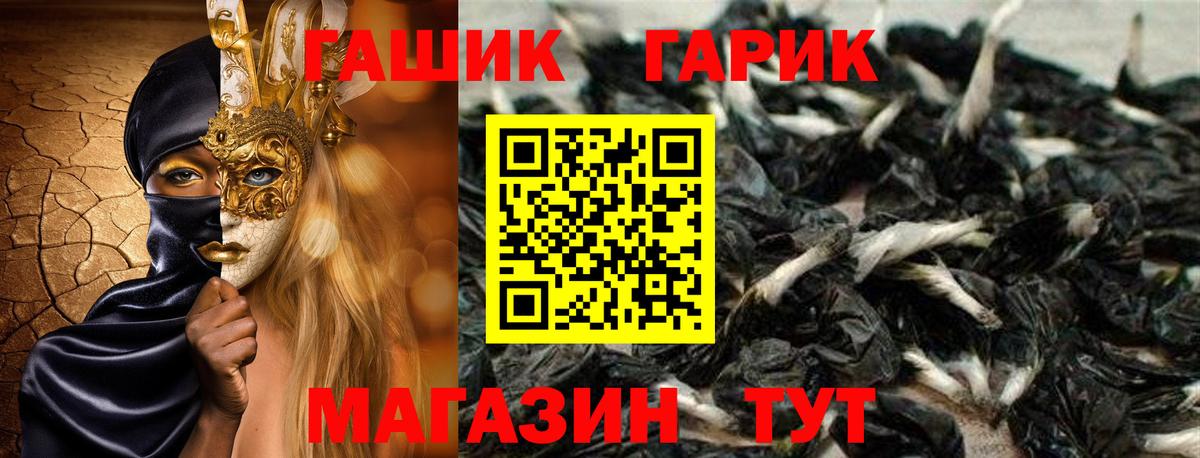ГАШИШ Premium  Вход с VPN  ГАШИШ  Гашиш гашик  Сердобск 