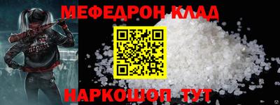 ALPHA PVP Рыбинск