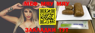 марихуана Северобайкальск
