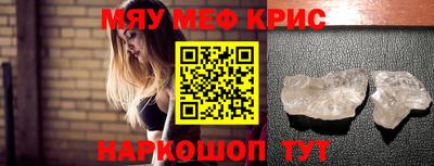 кокс Севастополь