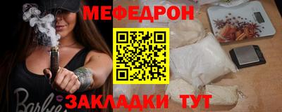 ALPHA PVP Рыбинск