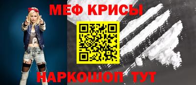 ALPHA PVP Рыбинск