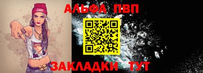 каннабис Рузаевка