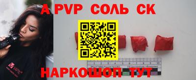 каннабис Рузаевка