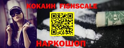 ALPHA PVP Рыбинск