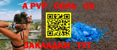 каннабис Рузаевка
