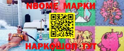 ALPHA PVP Рыбинск
