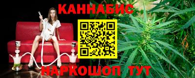 марихуана Рязань