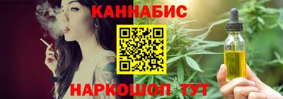 каннабис Рузаевка
