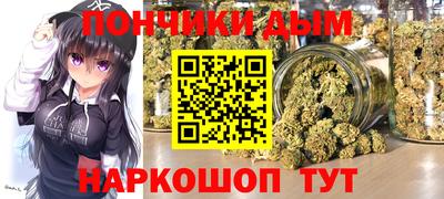 кокс Севастополь