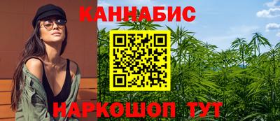 марихуана Рязань