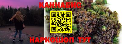 каннабис Рузаевка