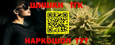 каннабис Рузаевка