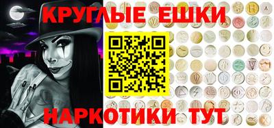 ALPHA PVP Рыбинск