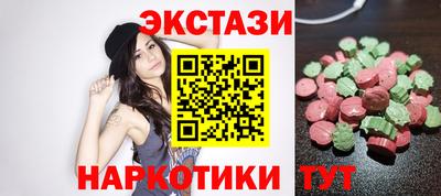 кокс Севастополь