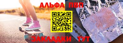 каннабис Рузаевка