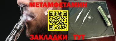 ALPHA PVP Рыбинск