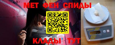 каннабис Рузаевка