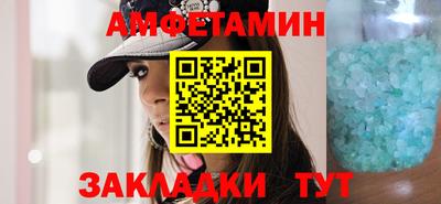 марихуана Северобайкальск