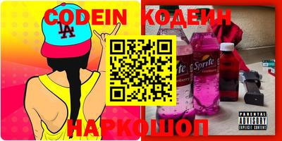 каннабис Рузаевка