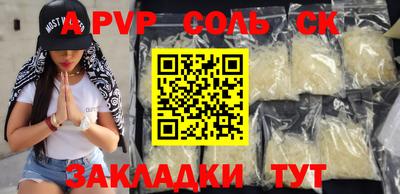 марихуана Северобайкальск