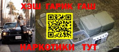 ALPHA PVP Рыбинск
