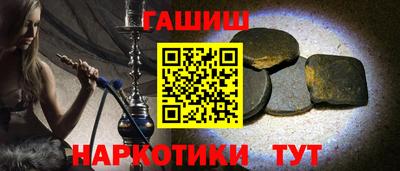 ALPHA PVP Рыбинск