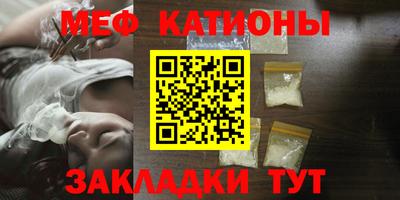 ALPHA PVP Рыбинск