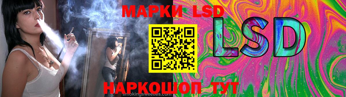 Лсд 25 экстази  LSD-25 экстази ecstasy  Сердобск  Вход с VPN  Лсд 25 экстази ecstasy 