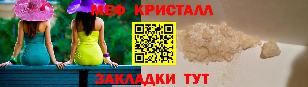 Меф  Вход с VPN  Мефедрон  Сердобск  Мефедрон мяу мяу 