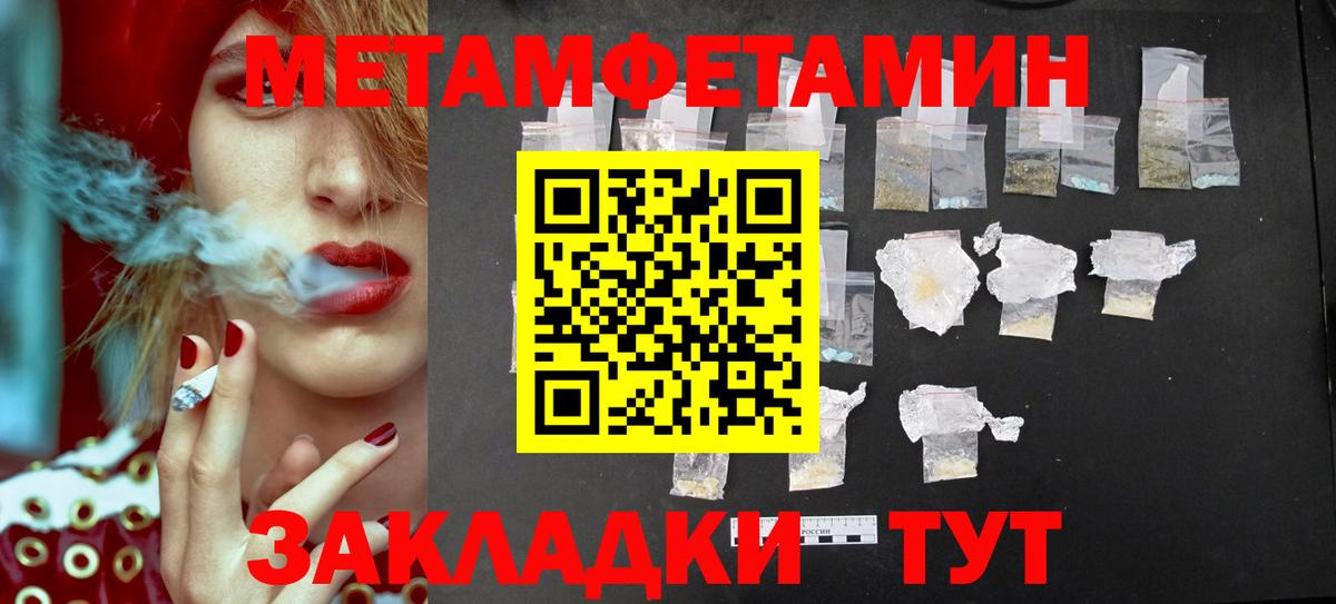 ГЕРОИН Сердобск