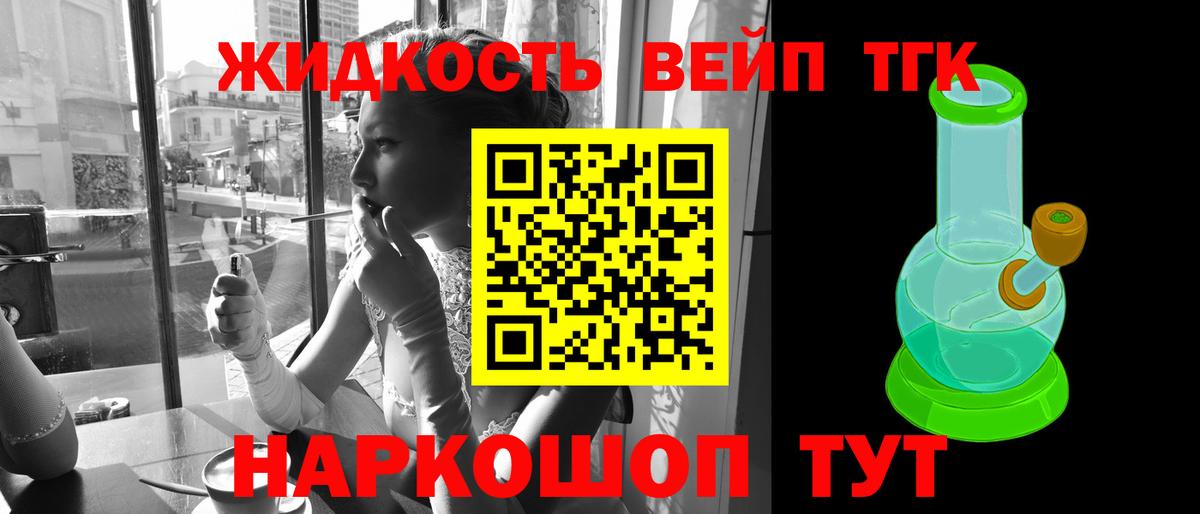 Сердобск  МДМА  МАРИХУАНА  COCAIN  МЕФ   Вход с VPN  ГАШ 