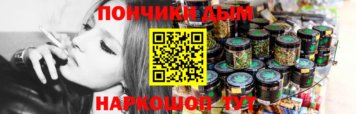 Бошки Шишки Ganja  Конопля SATIVA & INDICA  Каннабис SATIVA & INDICA  Сердобск  Вход с VPN  Каннабис план 