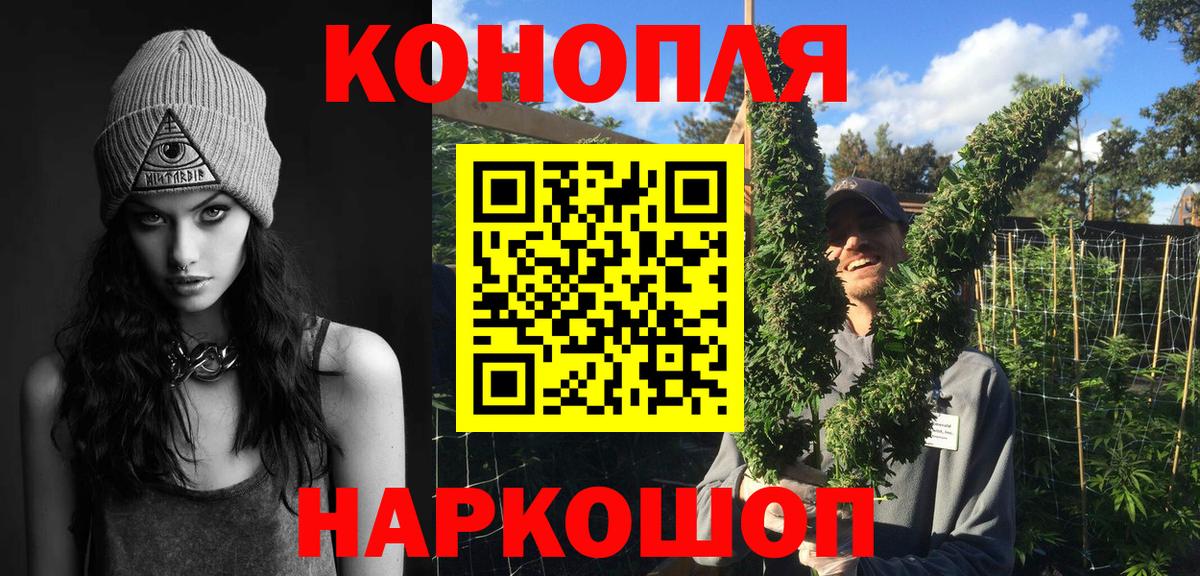 Конопля семена Сердобск
